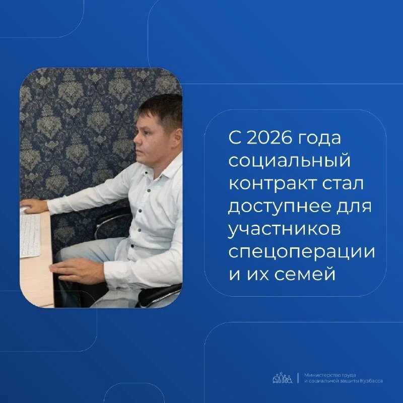 Признанные безработными или ищущими работу, демобилизованные участники СВО смогут заклю...