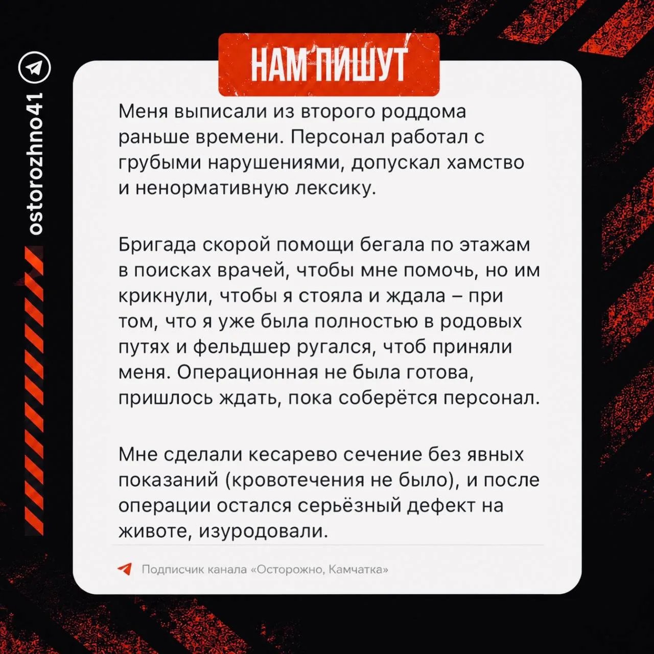 … Неонатолог специально закрывал дверь, будто хотел, чтобы никто не слышал, что происхо...