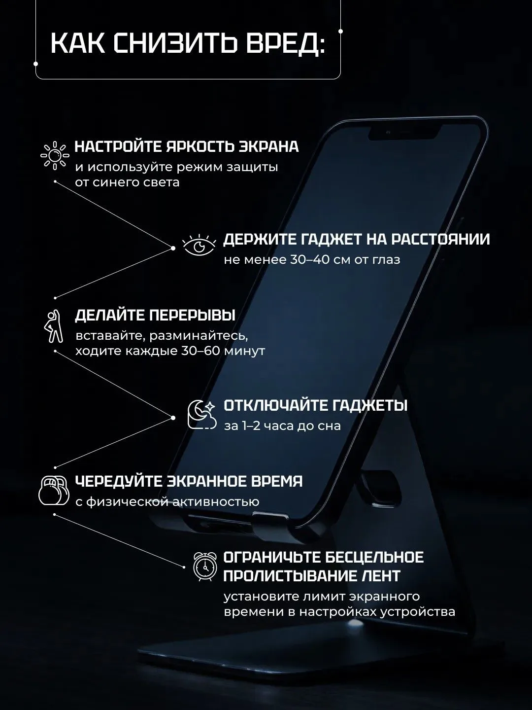 👨‍💻 Смартфоны и компьютеры давно стали незаменимыми помощниками в работе и общении. Н...