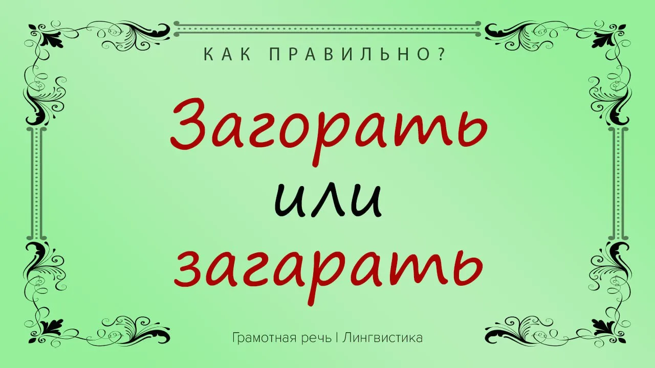 Кремы уже куплены, теперь настала очередь принять солнечные ванны!