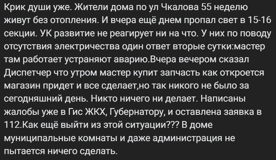 #нампишут