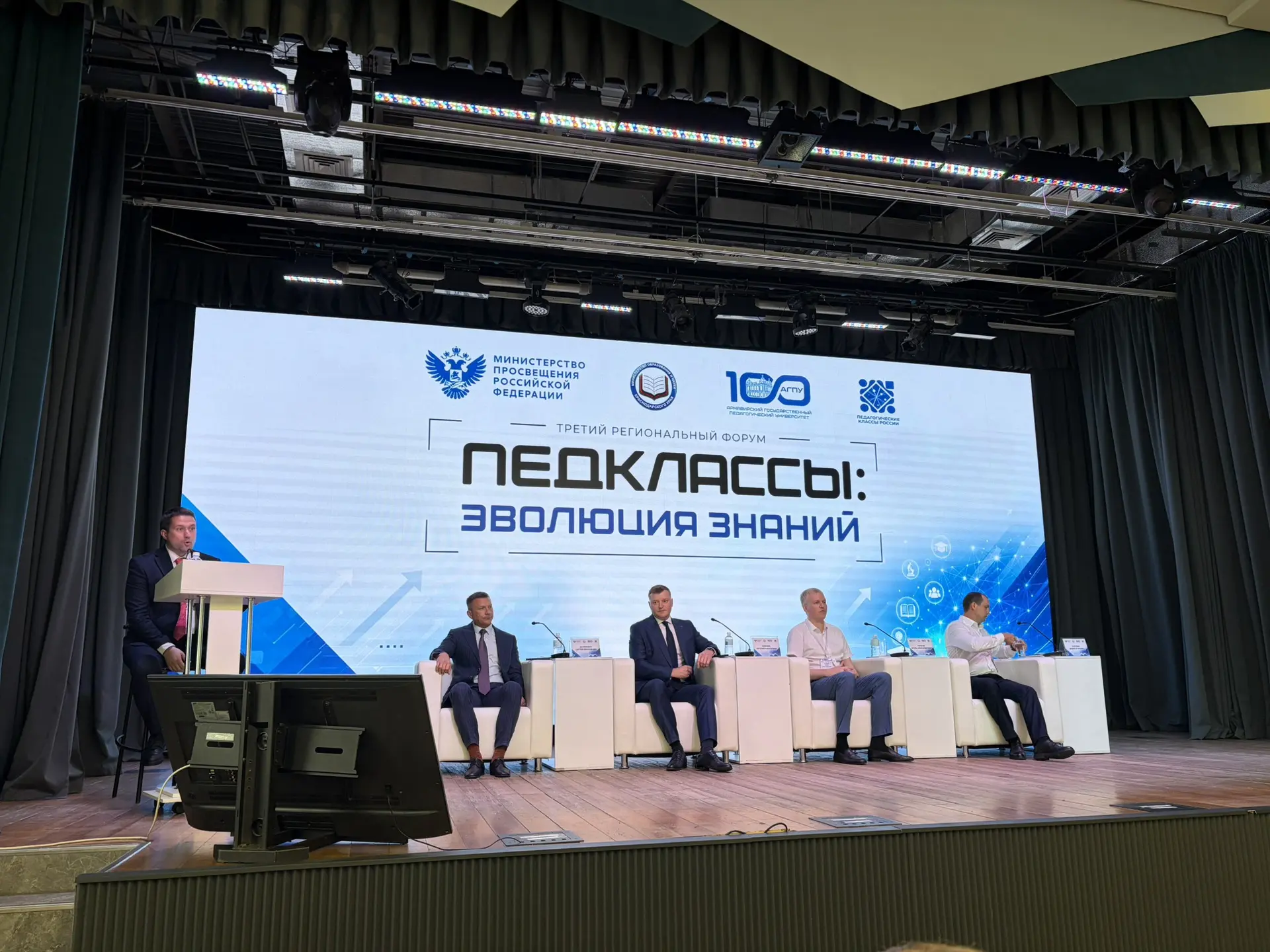 🎉 Наши педагоги — на большой региональной площадке! 🎉