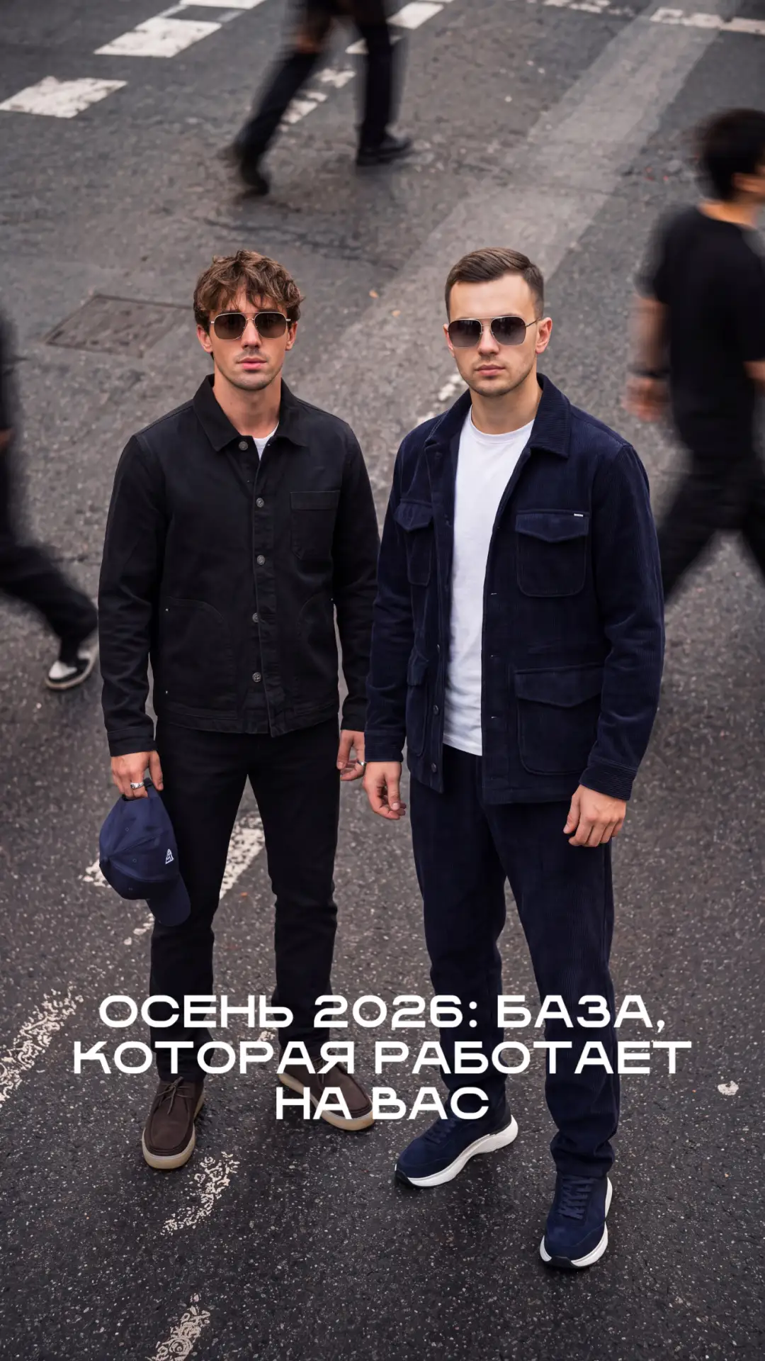 Выбирайтe свою сторону🔥