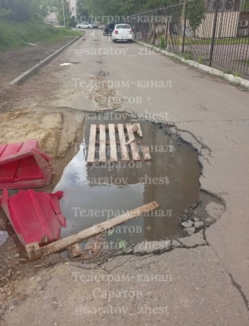Изображение 1 к публикации «Саратов + | Новости Энгельс Балаково Балашов Вольск Пугачев Ртищево Маркс»