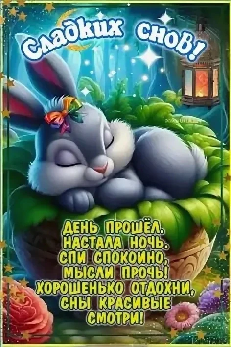 Рай открыток | Открытки 🥰