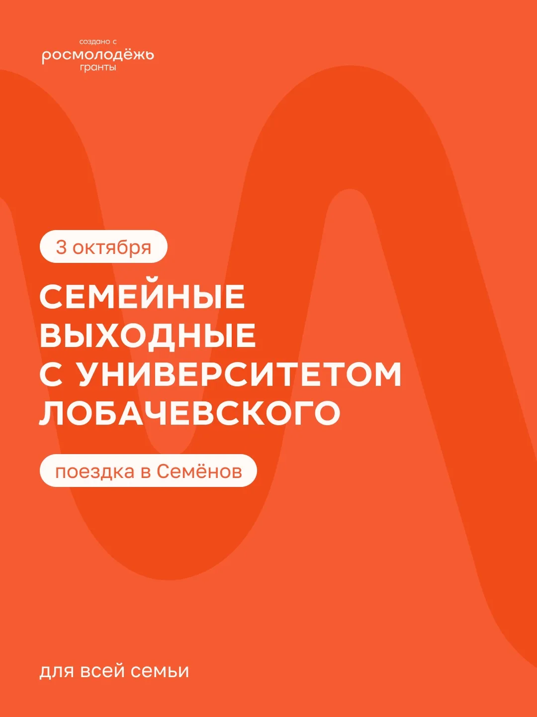 ВЫХОДНЫЕ ☀️