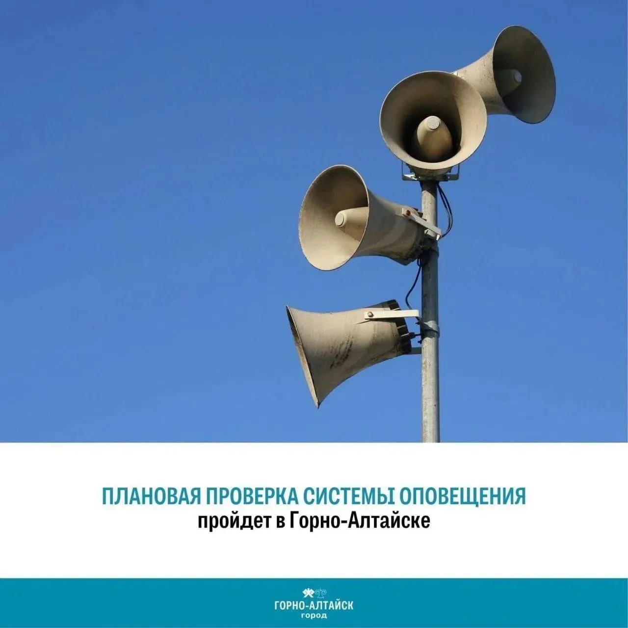 Важная информация!
