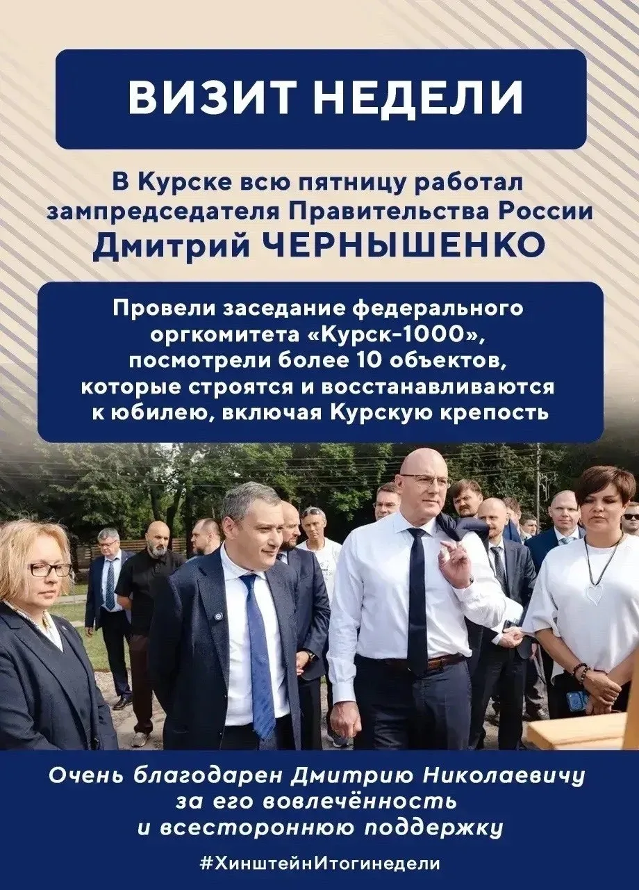 Изображение 1 к публикации «Курск»