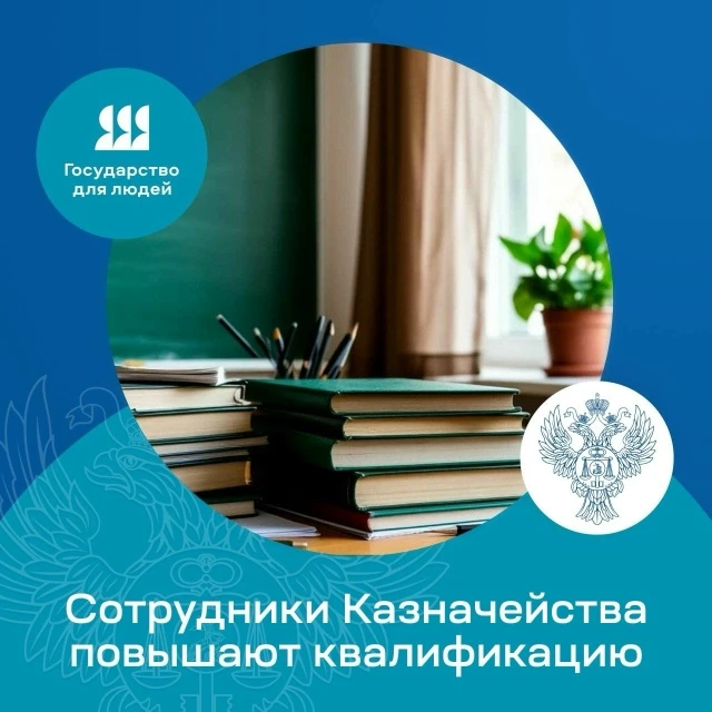 🎓 В Президентской академии стартовал новый цикл программ повышения квалификации по воп...