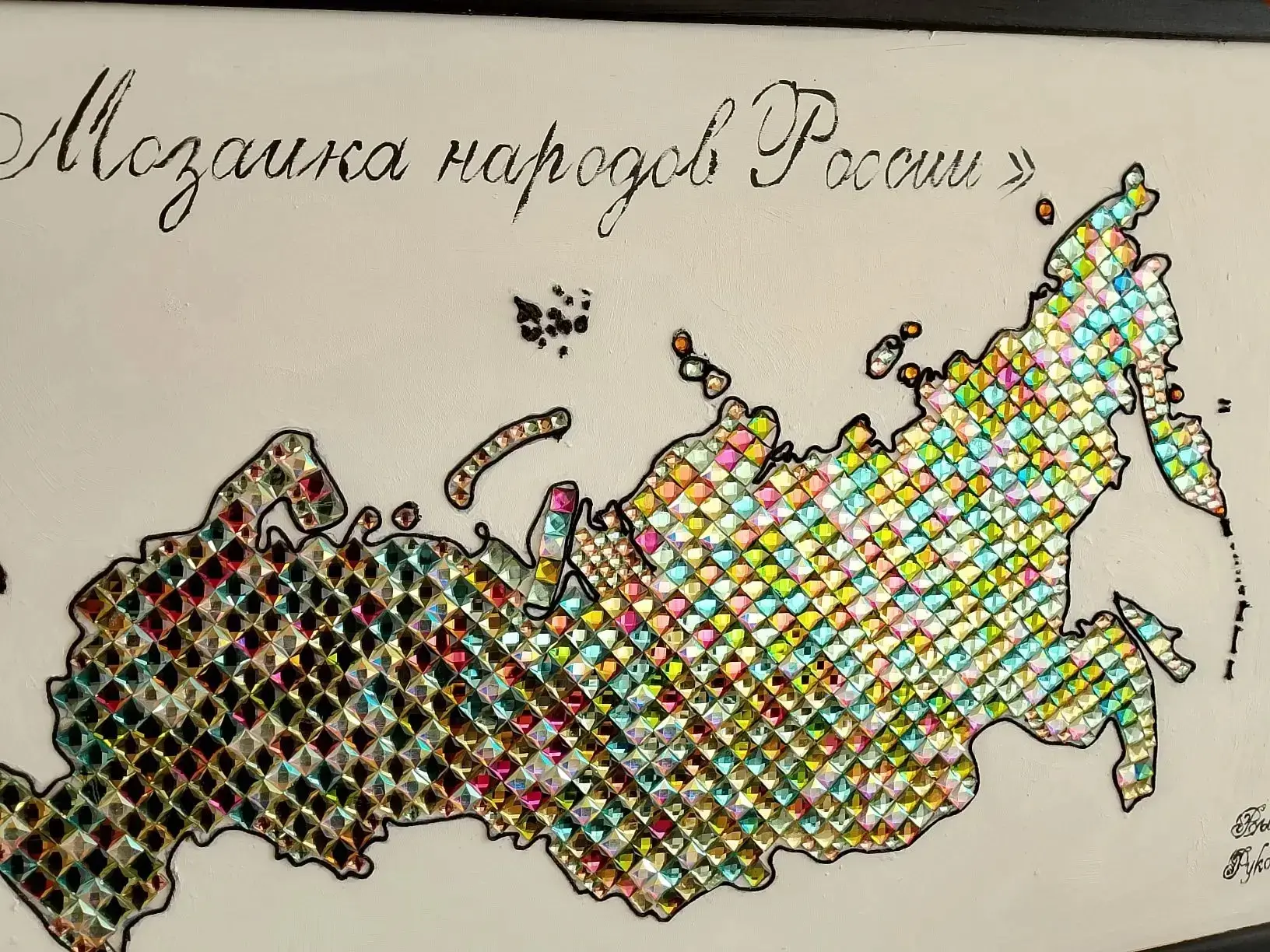 Сегодня ученица 4 И класса  Джульетта И. - победительница общешкольной научно-практической конференц