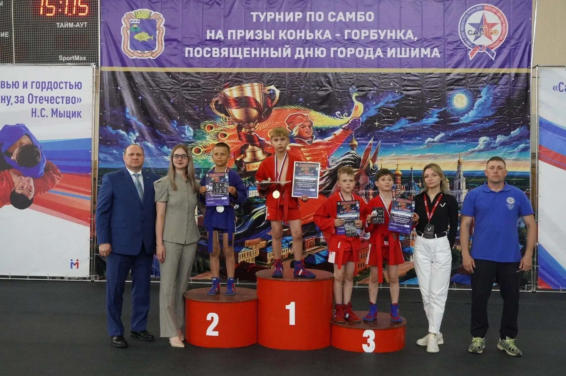 🔊13.06.2026 года прошёл турнир по самбо на призы Конька-Горбунка, посвященный Дню города Ишима, в с