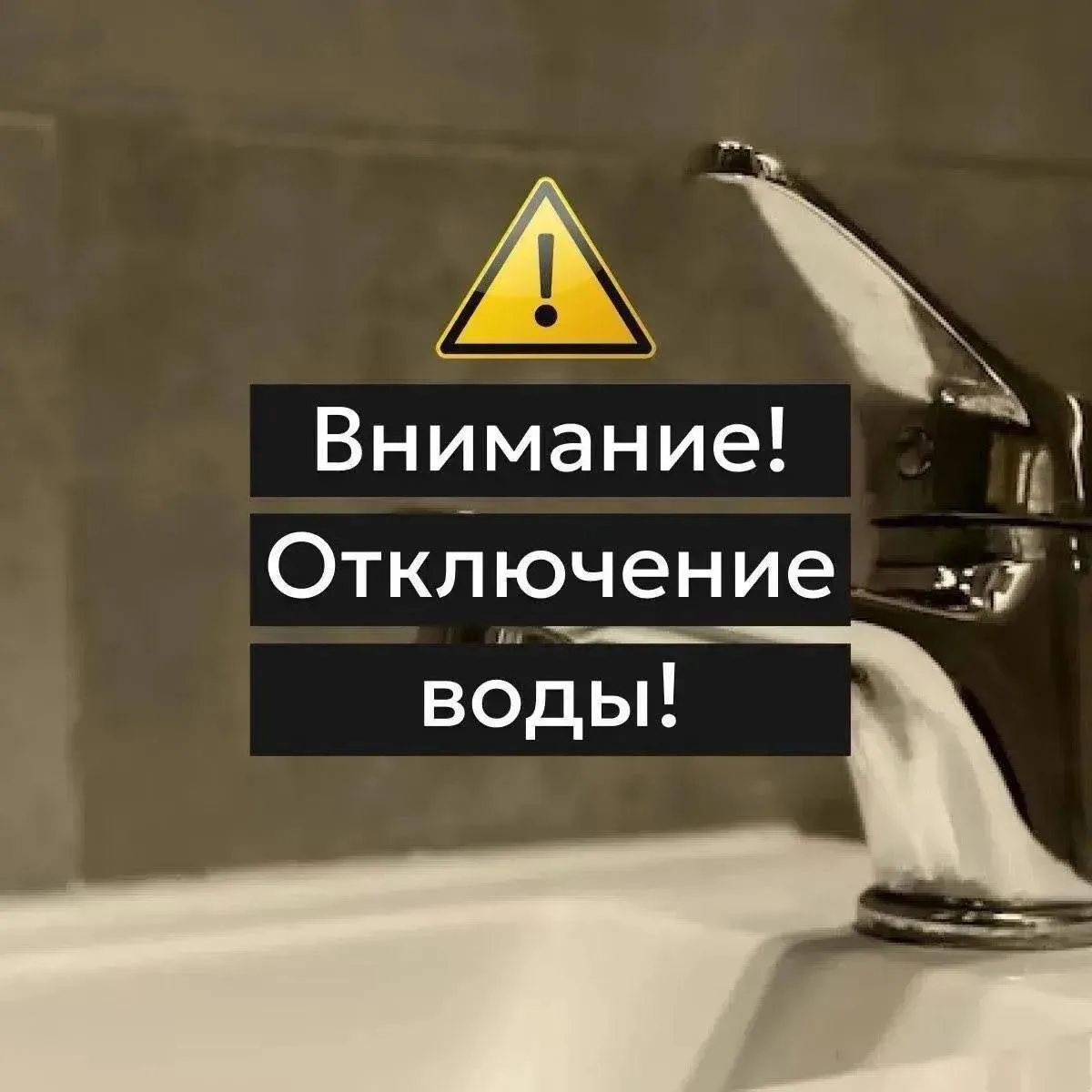 Уважаемые жители жилого района Приморский!