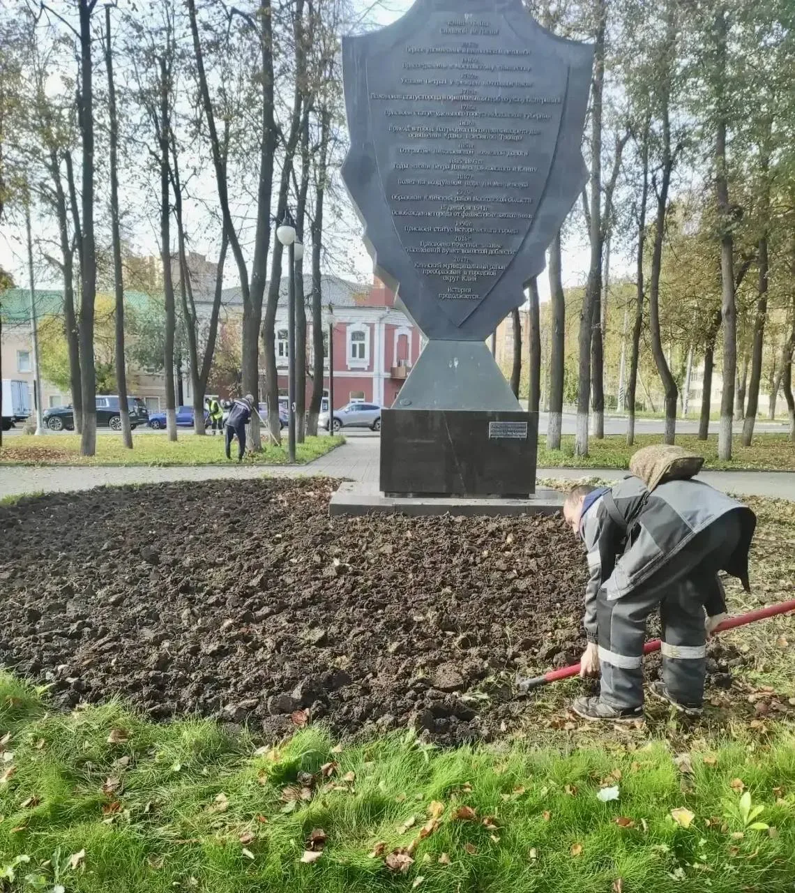 🌷 Клумбы Клина готовят к весеннему цветению тюльпанов