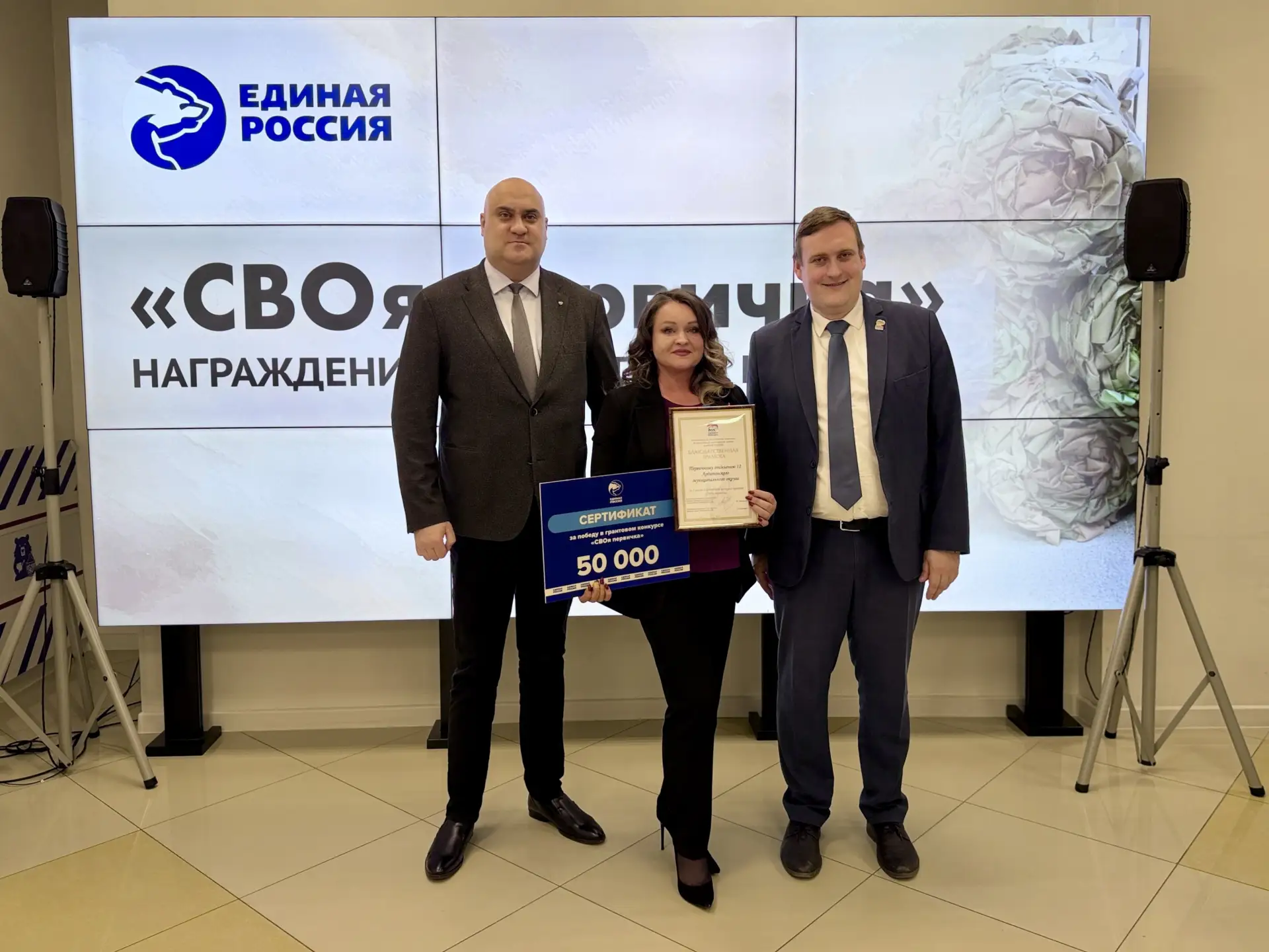 🏆 Праздник идей и добрых дел: в Нижегородской области подвели итоги проекта «СВОя первичка»! В торже