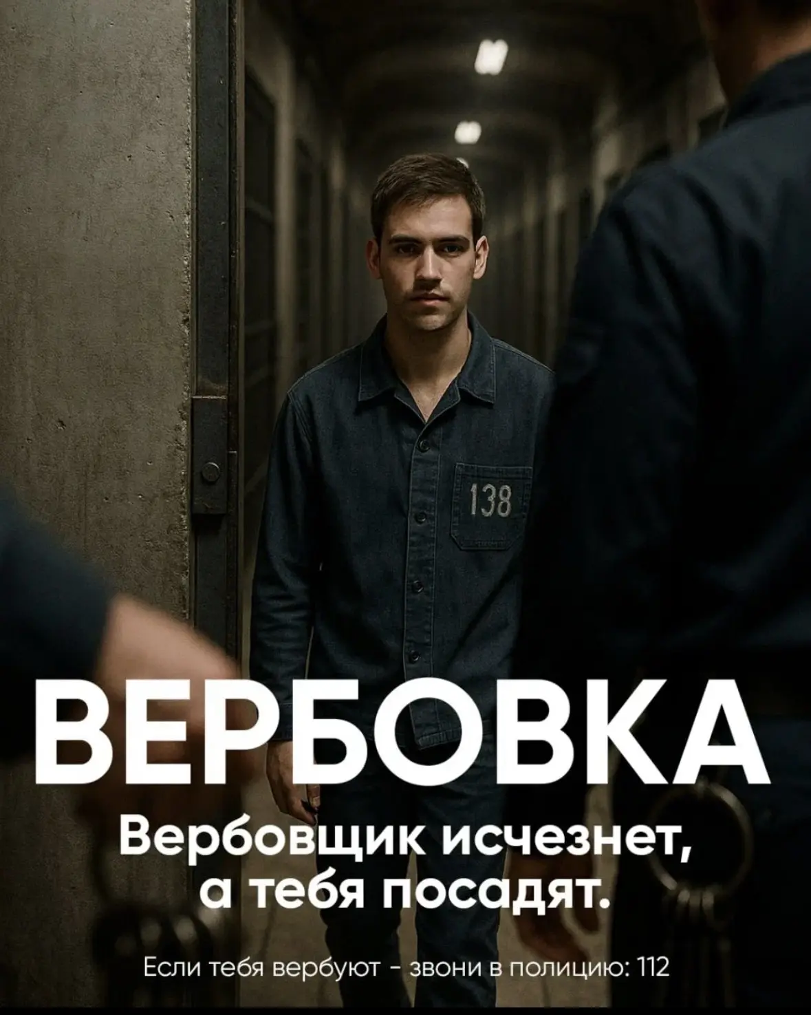 ⚠️ Прояви рассудительность!