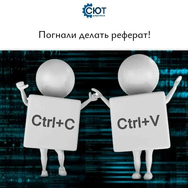 👋 Ну что, ученики, включились в учёбу?