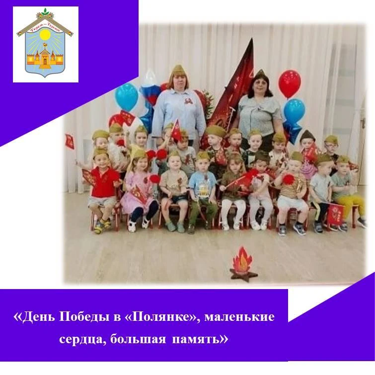 💫🔥В нашей группе "Полянка" царила особая атмосфера! ✨