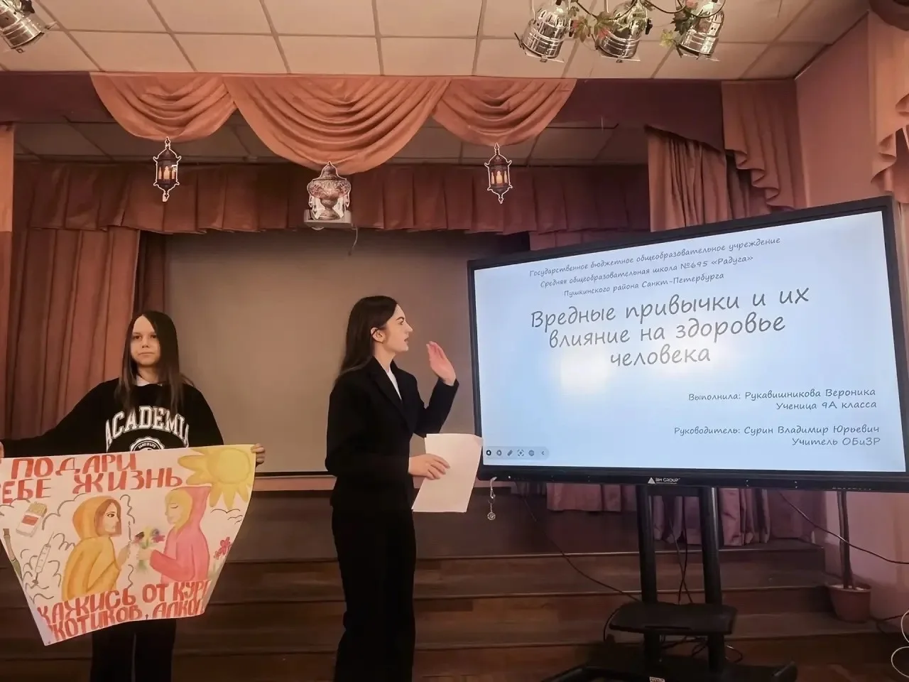 🚀 Школьная конференция «Территория открытий»!  21 марта в нашей школе прошел день настоящего интелле