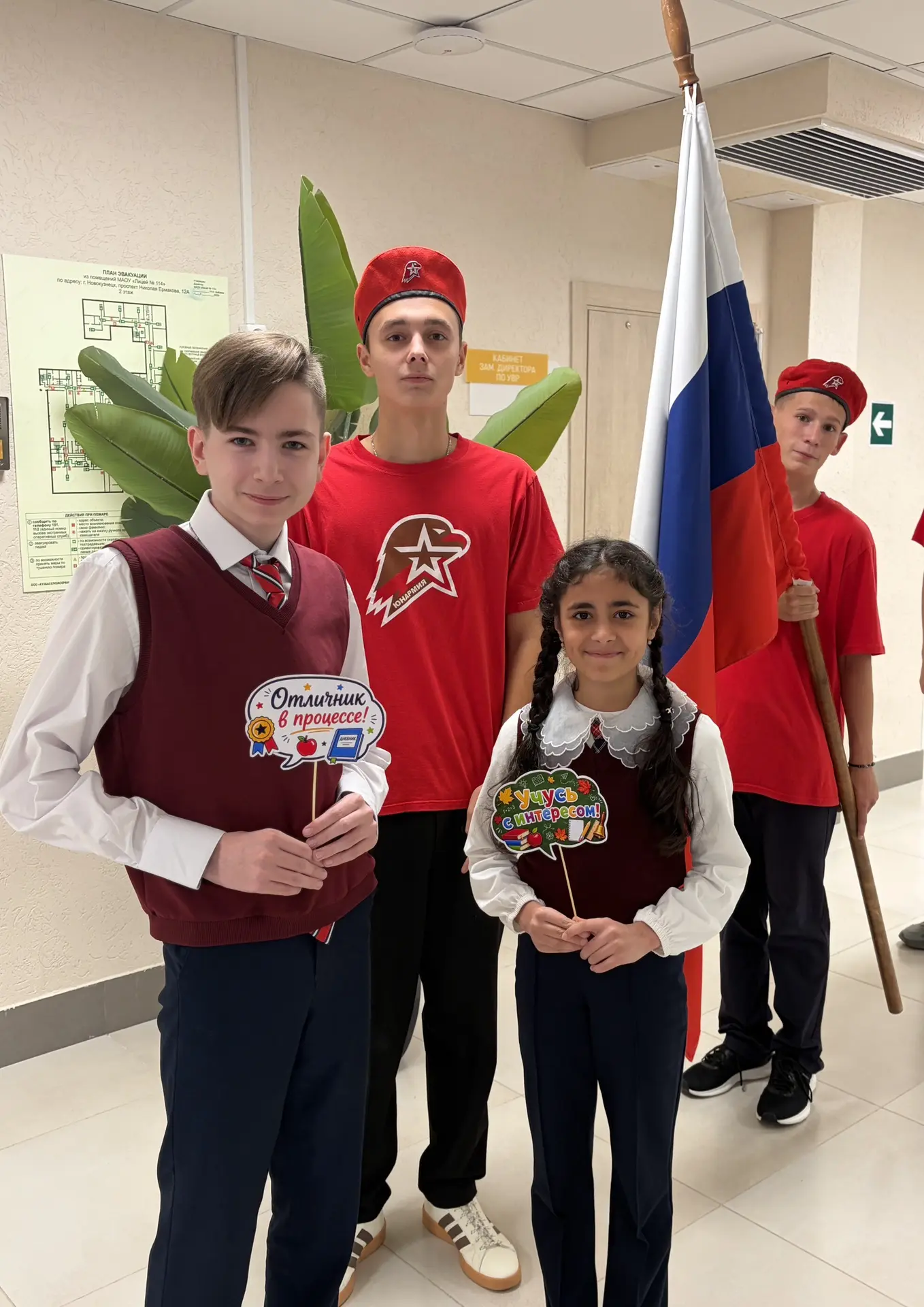 Добрая традиция опять с нами - торжественная линейка с поднятием флага! 🇷🇺