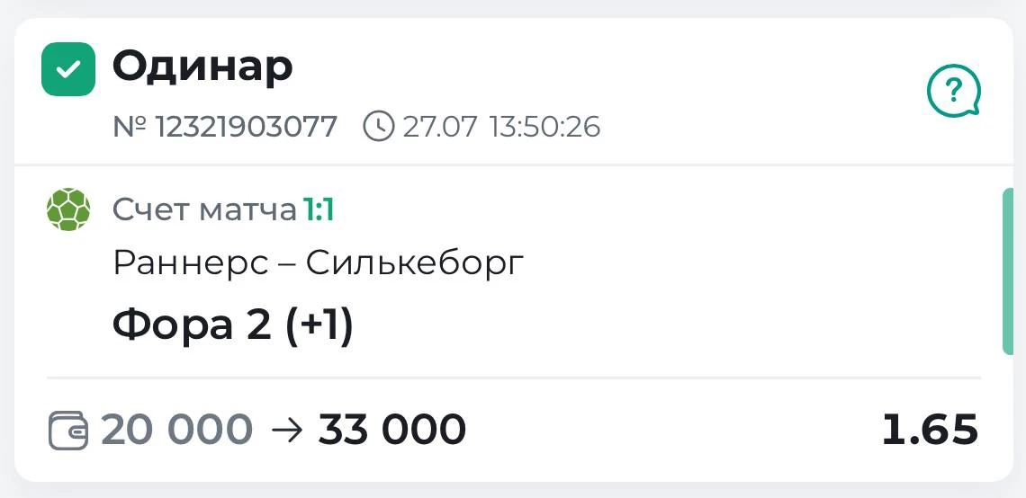 ЕЩЕ ОДНА ПОБЕДА В КАССУ ✅

Ставим тут: MELBET.RU
Промокод: MAX500