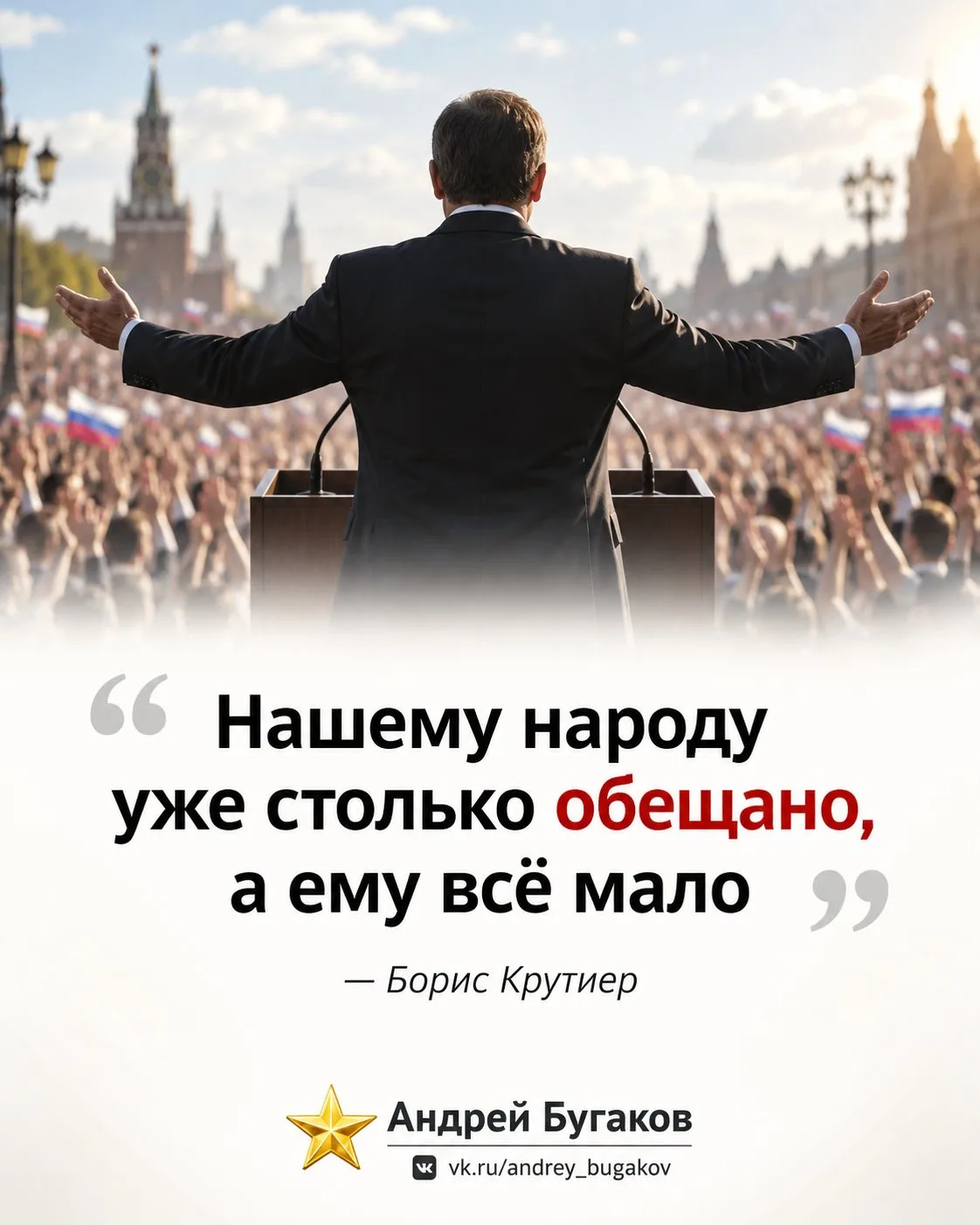 Пока программы кандидатов в депутаты не обязательны к исполнению, власть будет пополнят...