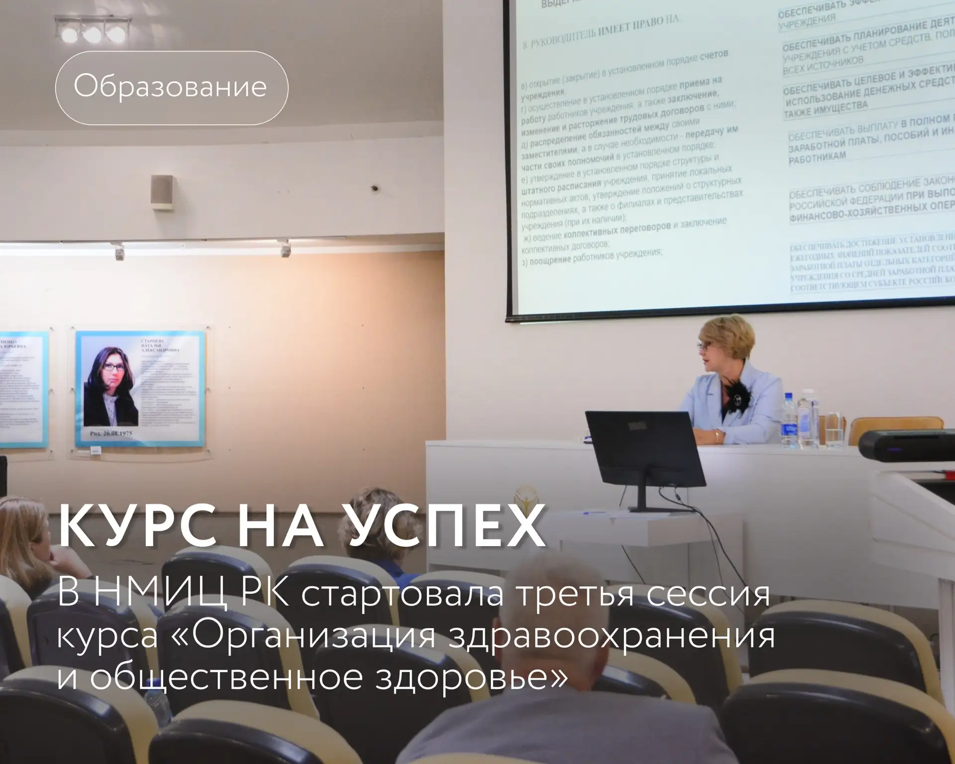 Синтез теории и практики
