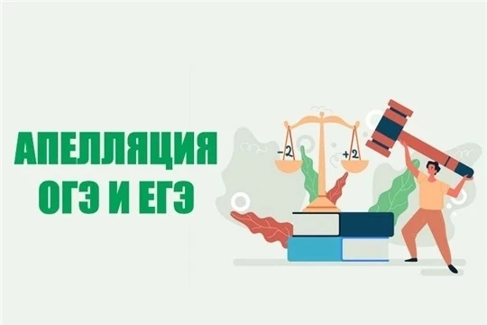 🎓Уважаемые выпускники!