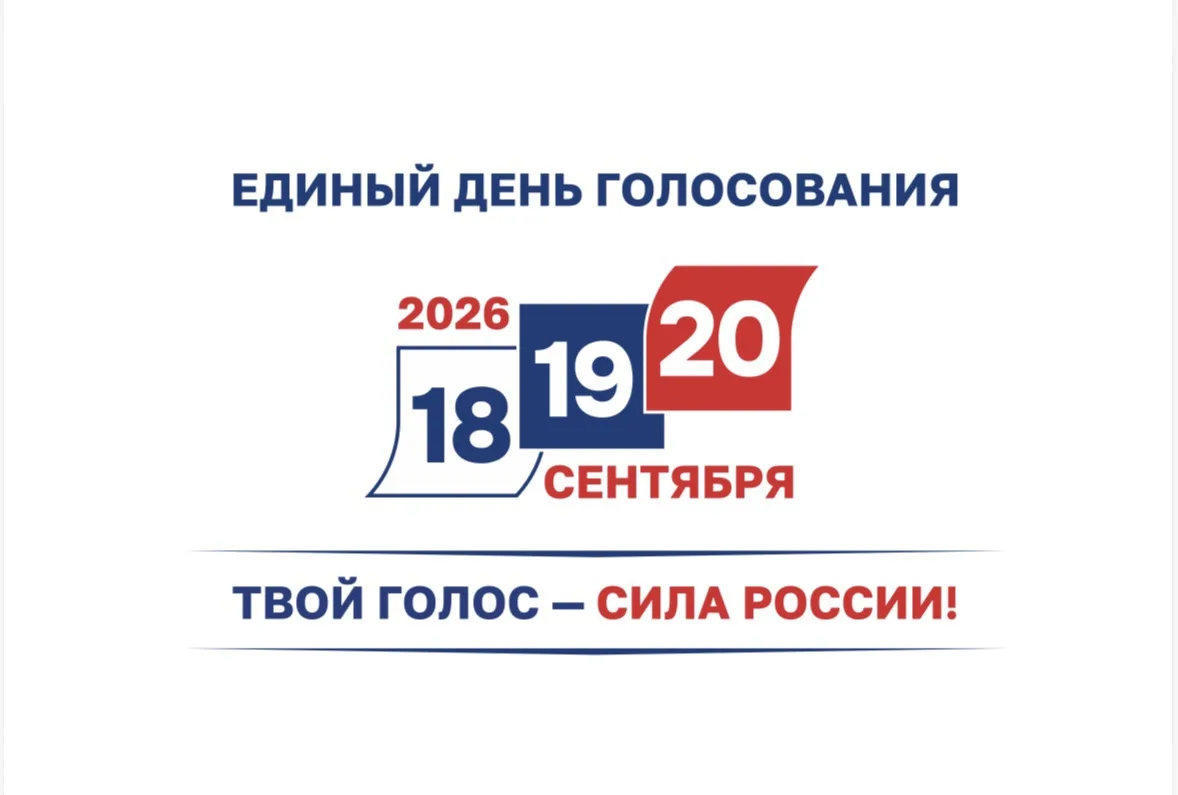 Избирательный участок № 3316