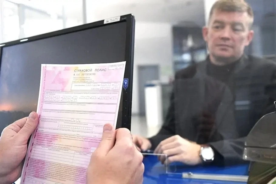 С 1 августа вступили в силу новые изменения в правила ОСАГО, утвержденные указанием Бан...