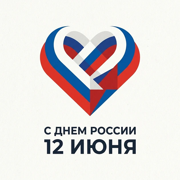 Уважаемые жители!