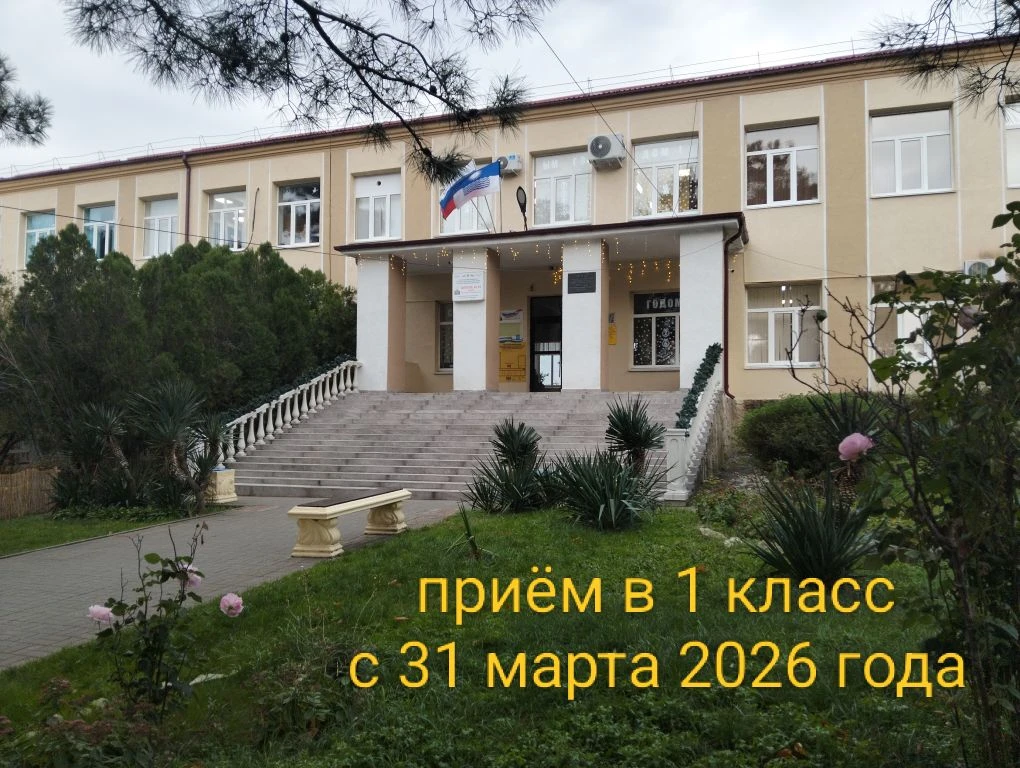 Уважаемые родители будущих первоклассников.
