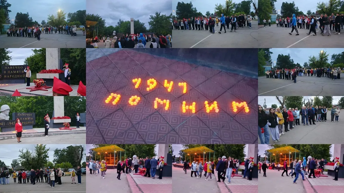 Дорогие друзья, участники акции "Свеча памяти"!

Вечером , в 21:30, мы вместе зажгли свечи памяти у 