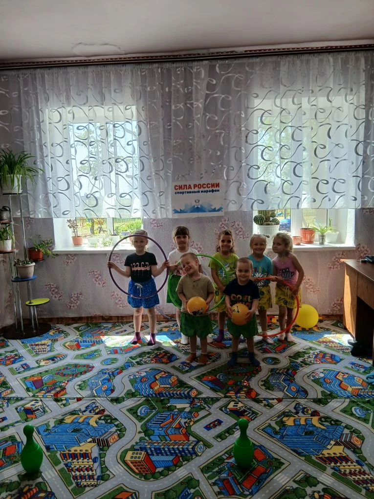 В рамках Всероссийского спортивного марафона «Сила России» в ГБДОУ ХО «Криворожский ясл...
