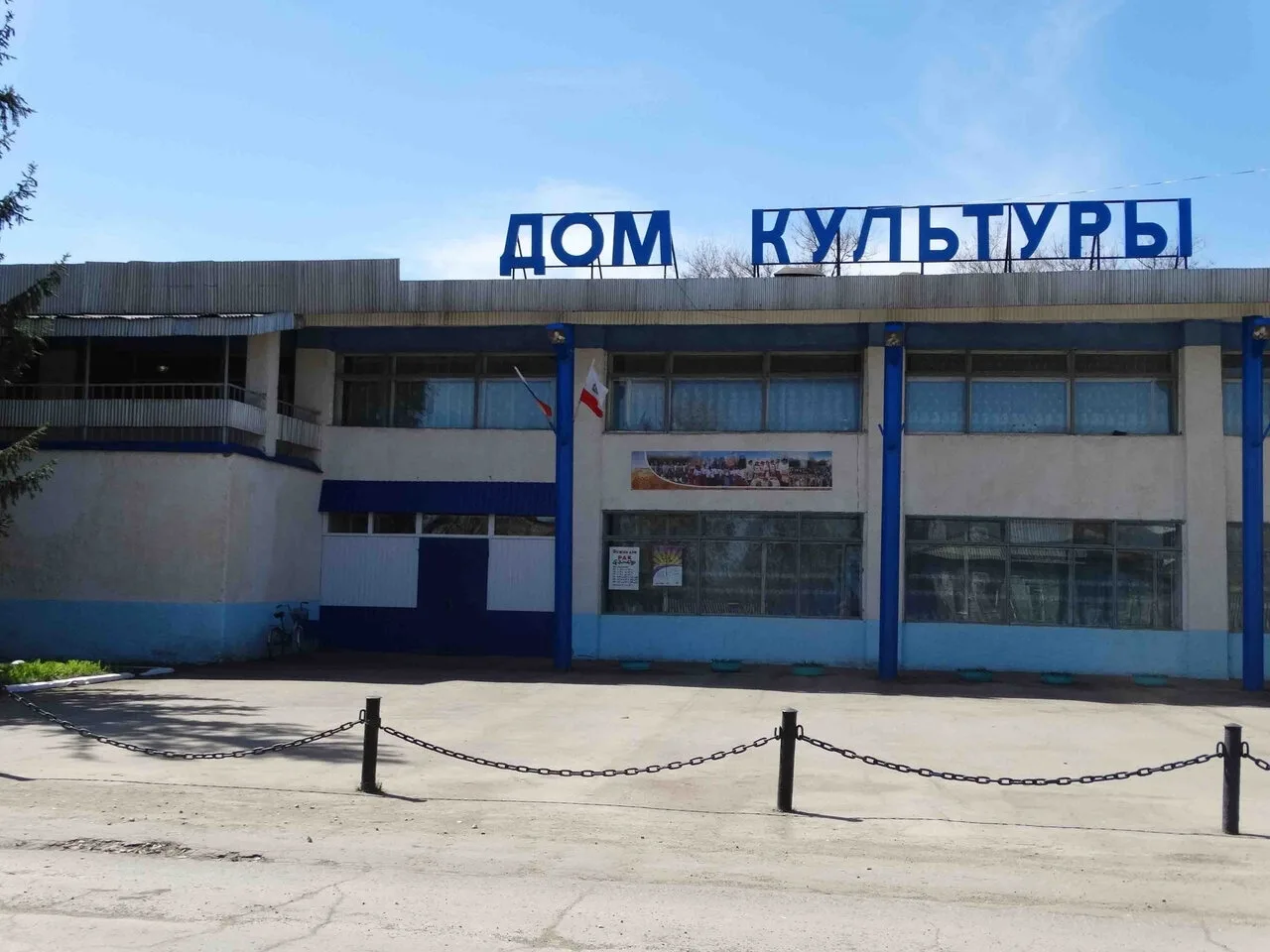 Присылайте Ваши фото в "Предложить пост"