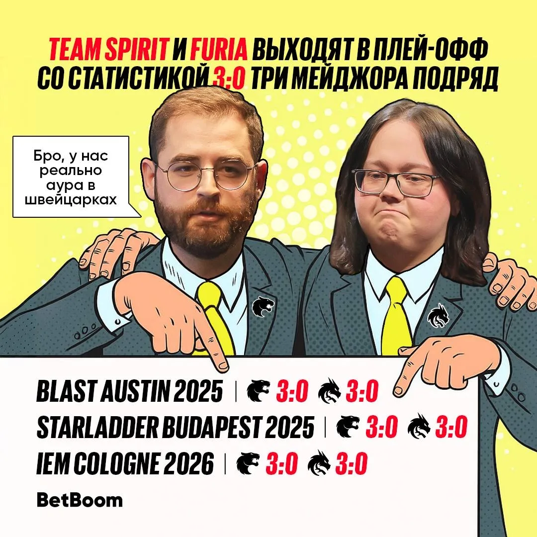 #CS2 Зверя нет сильней «дракона» и «пантеры» 😎 Три мажора подряд Spirit и FURIA не лузают НИ ОДНОЙ 