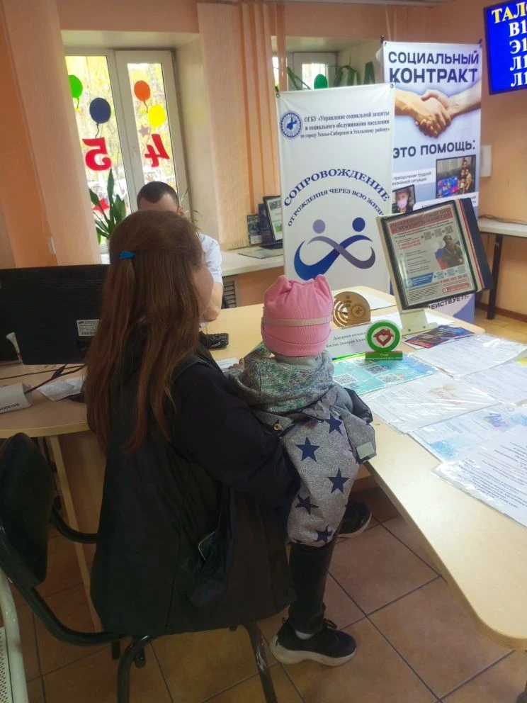 Семейный праздник в соцзащите