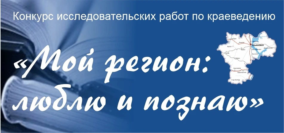 В рамках празднования 260-летия со дня рождения русского писателя, историка, уроженца С...