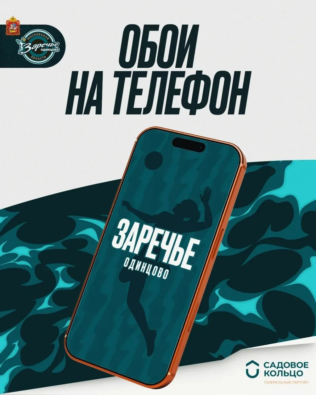 К обоям для смартфона добавили заставки на рабочий стол ПК!  💻

Теперь у вас есть возможность устан