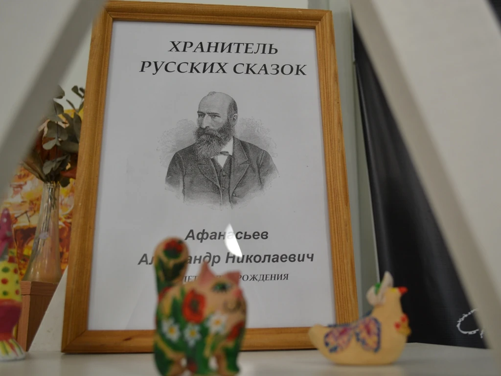 📚 «Собиратель народной души»: книжная выставка к юбилею А. Н. Афанасьева