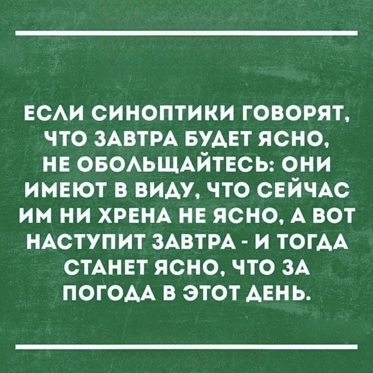 Теперь ясно 😜

👉Ох, Девоньки! Подписаться