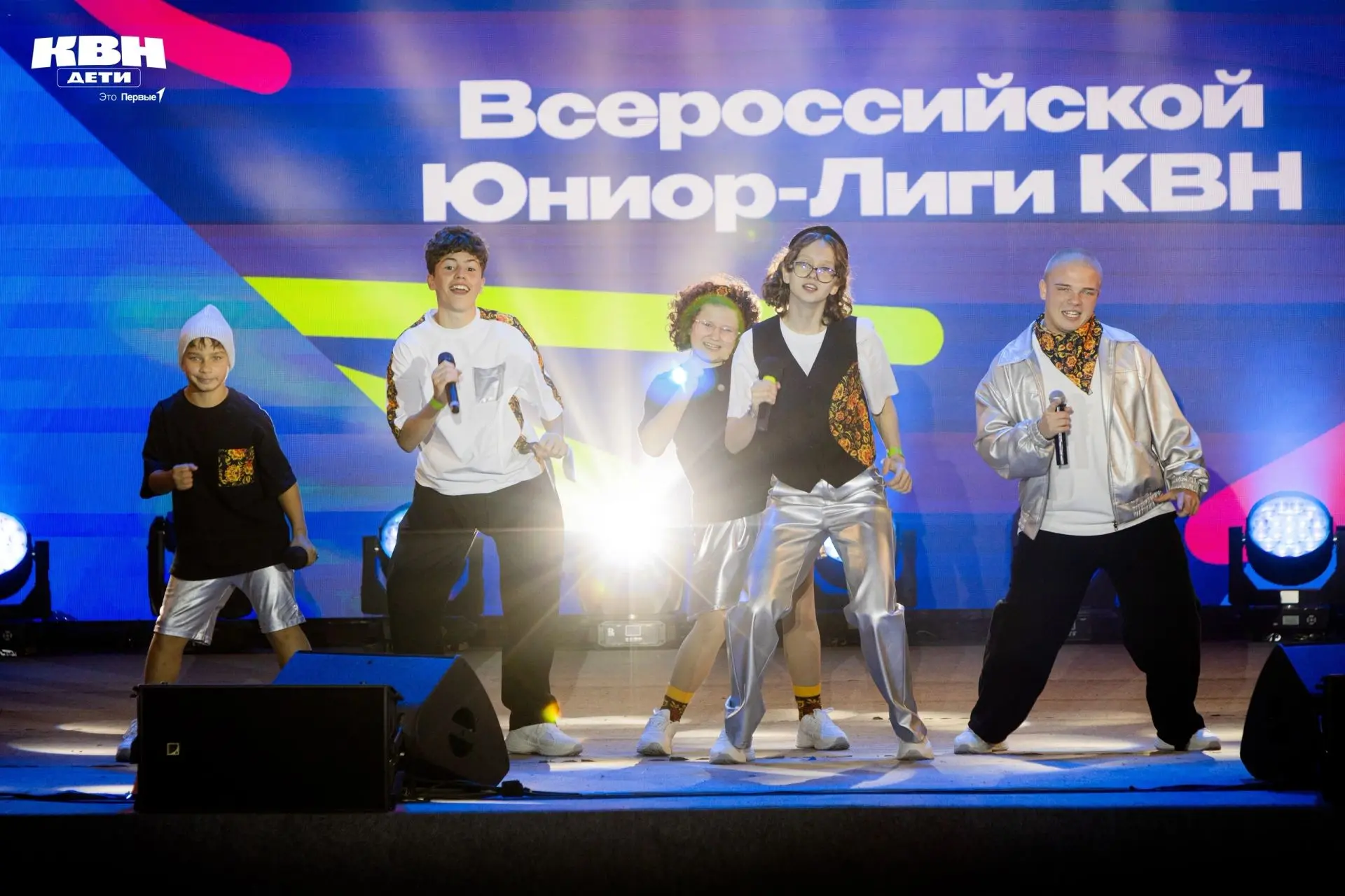 🧨Наши гимназисты приняли участие в юбилейном IX фестивале Всероссийской Юниор‑лиги КВН...
