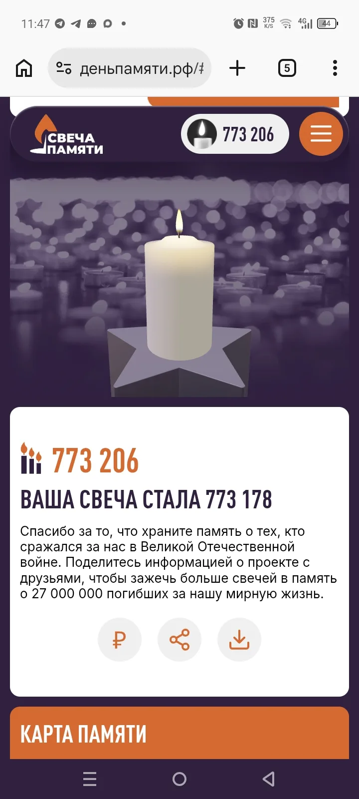 Медиа публикации