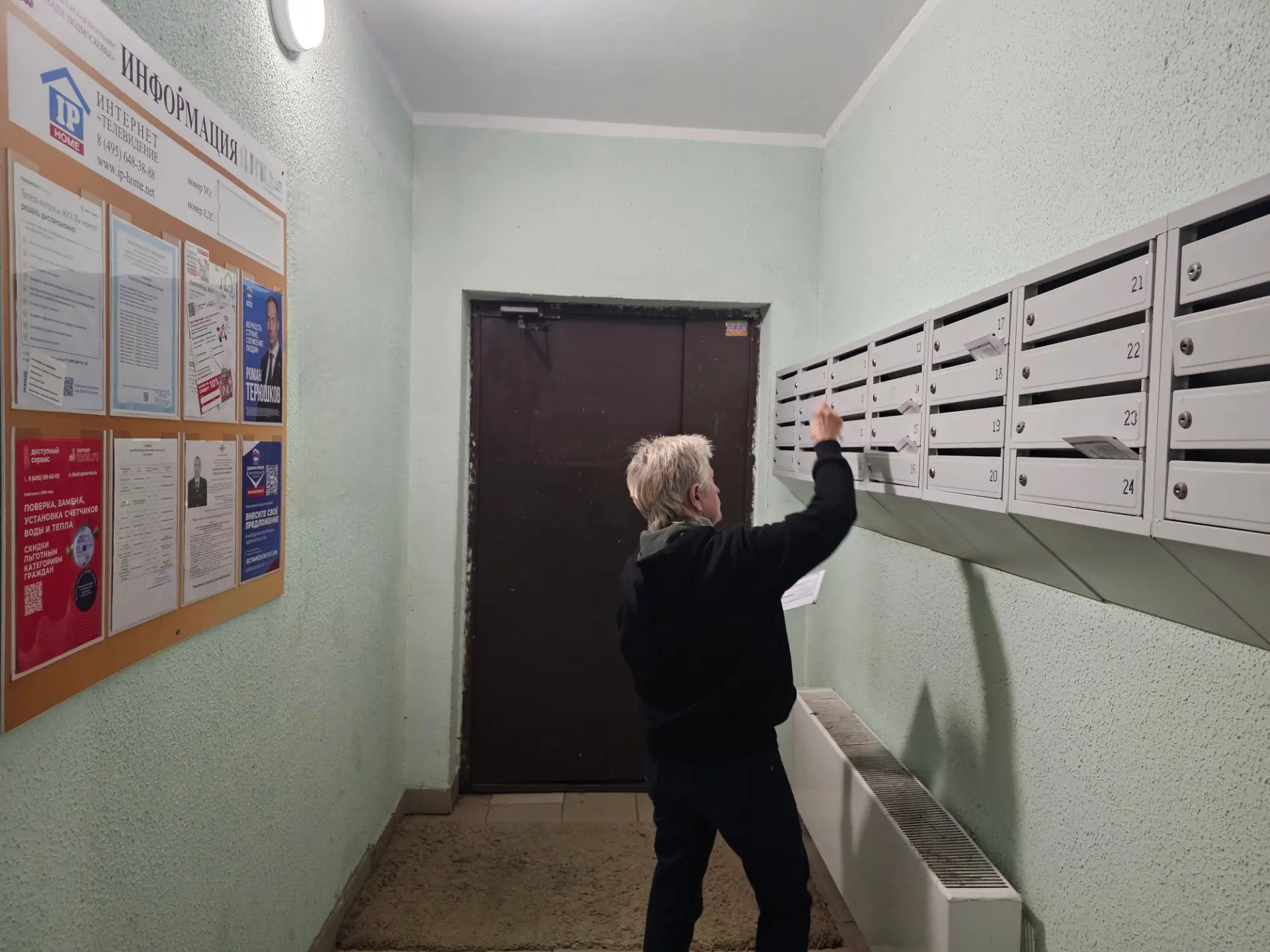 📄 Уважаемые жители! Единые платёжные документы за август доставлены