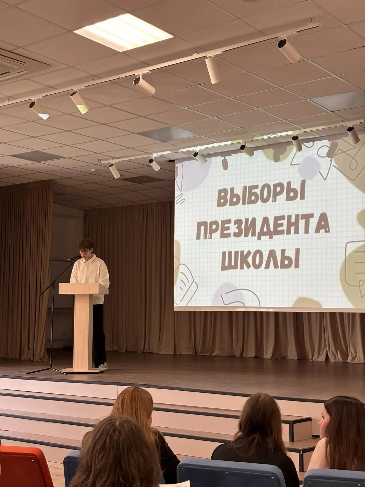 Сегодня в нашей школе прошло торжественное собрание, на котором кандидаты в ПРЕЗИДЕНТЫ ...