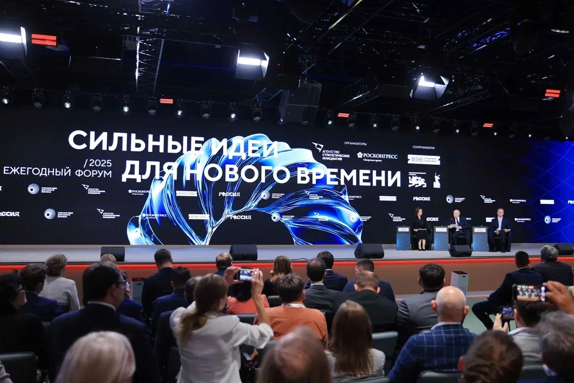 💡Открыт прием заявок на шестой форум «Сильные идеи для нового времени»
 
С 15 мая открыт прием заяв