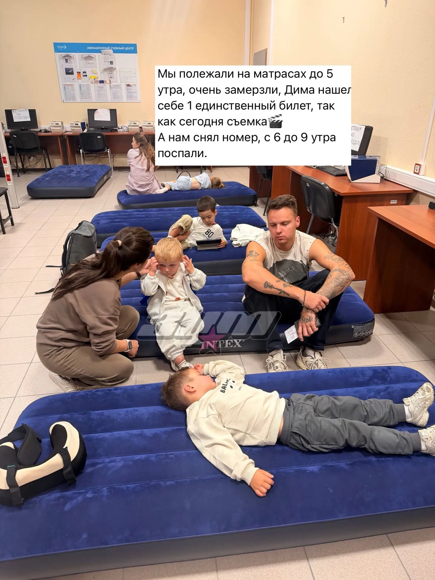 Аня Ищук с детьми застряла в аэропорту 🤯