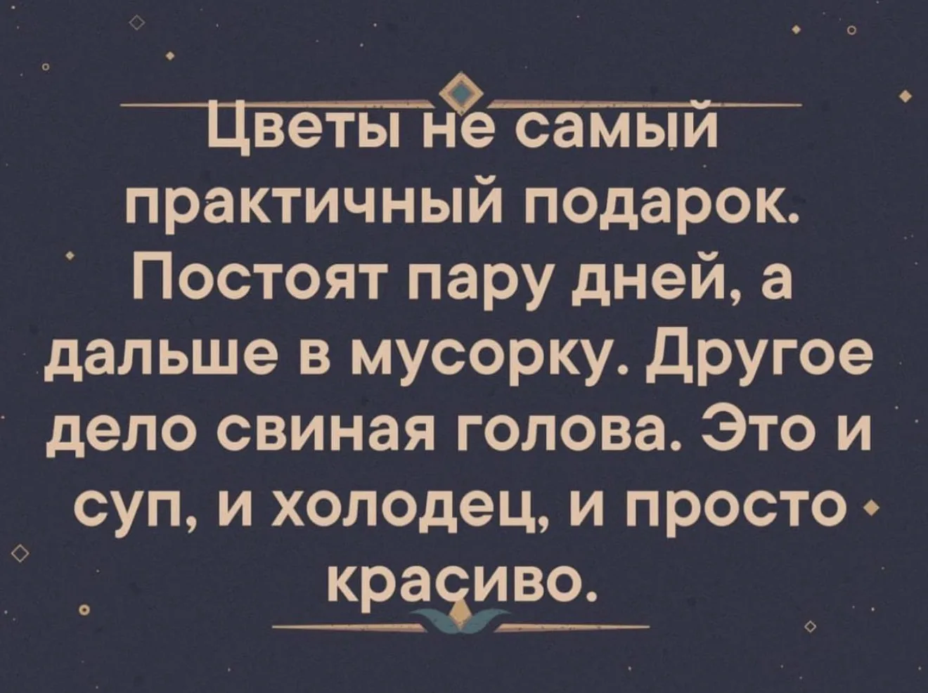 😂 для настроения!