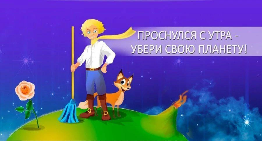 В соответствии с Нормами и правилами благоустройства территории Заводоуковского округа,...