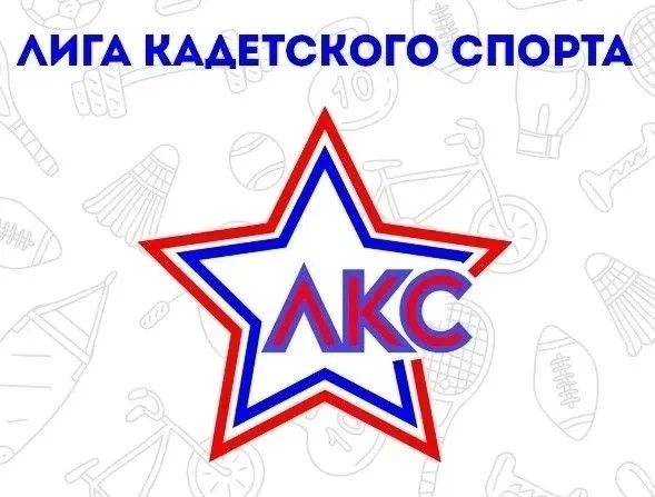 С 25 по 30 сентября 2026 года в Москве пройдет VI Всероссийский военно-спортивный фестиваль имени ге