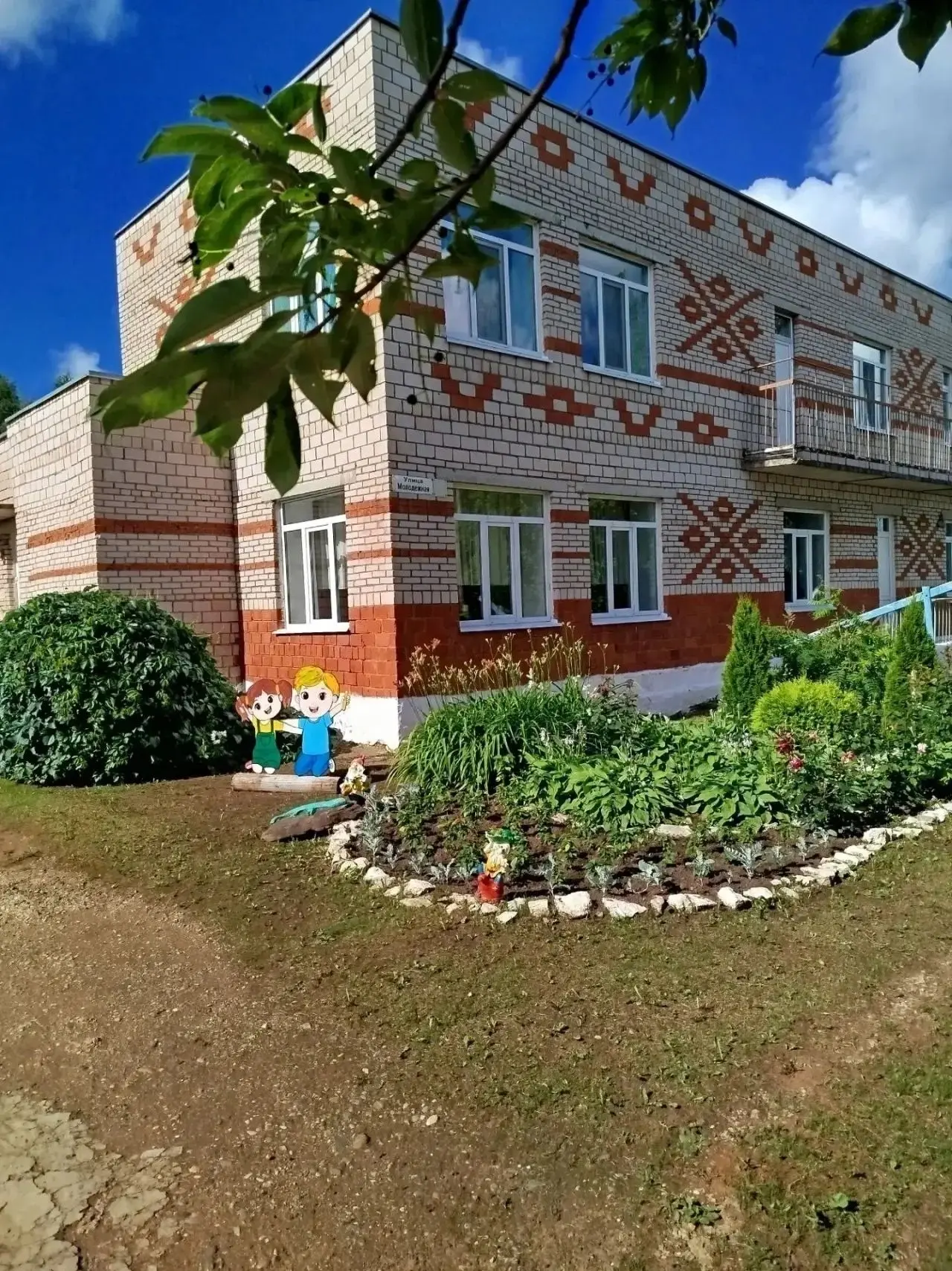 Подготовка школ и детских садов к 1 сентября